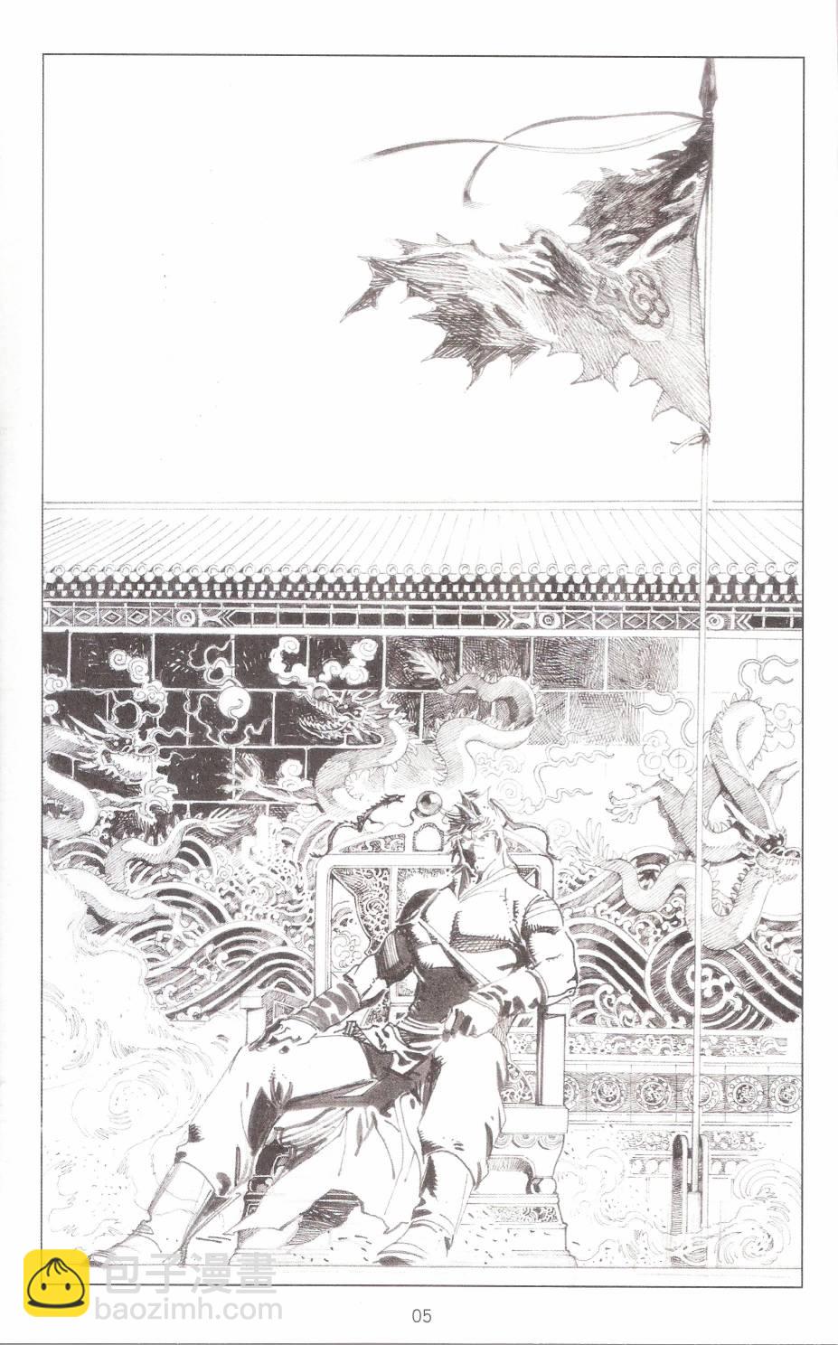 第675卷 草稿画集2