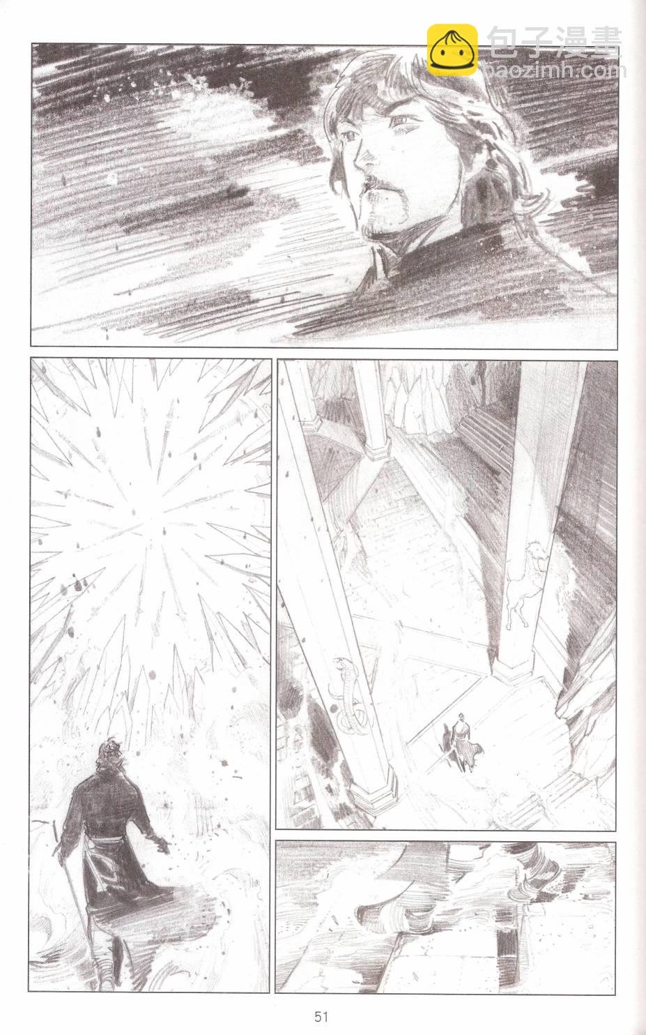 第675卷 草稿画集48