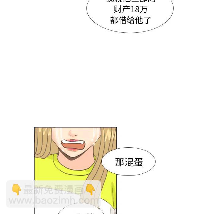 97