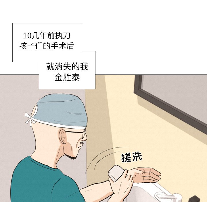 第 41 话 [完结]101
