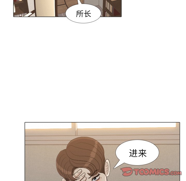 第 41 话 [完结]11