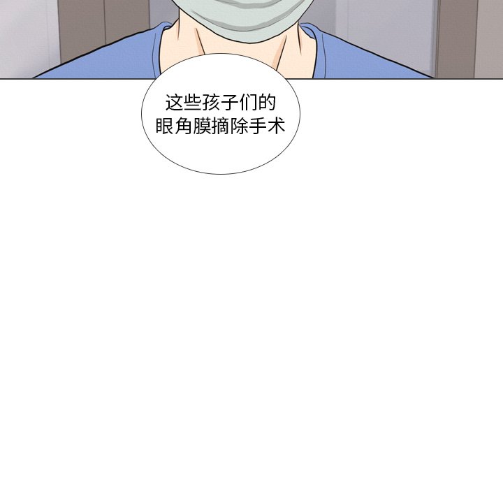 第 41 话 [完结]111