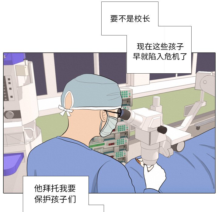 第 41 话 [完结]112