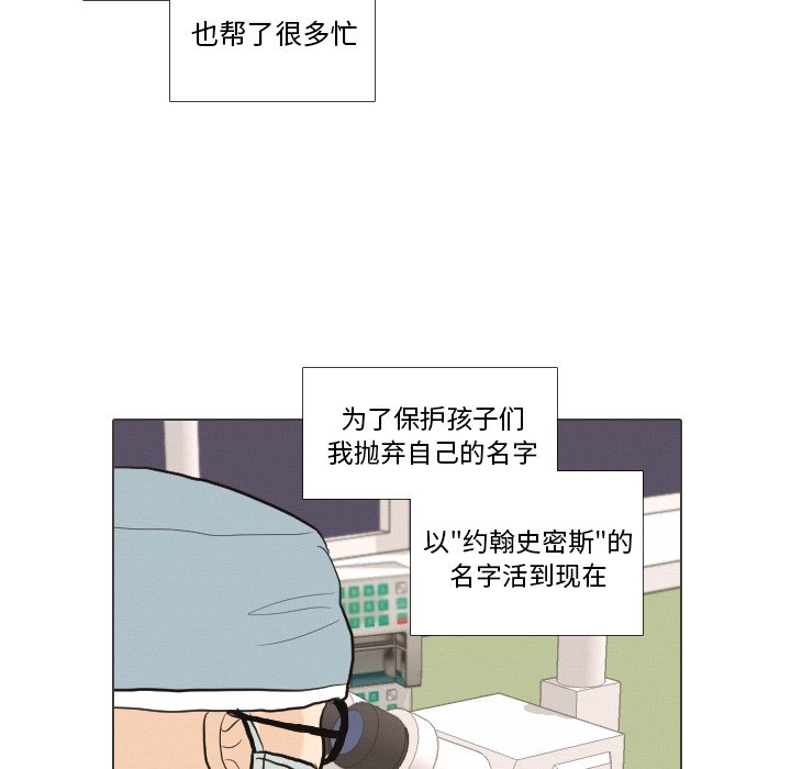 第 41 话 [完结]113