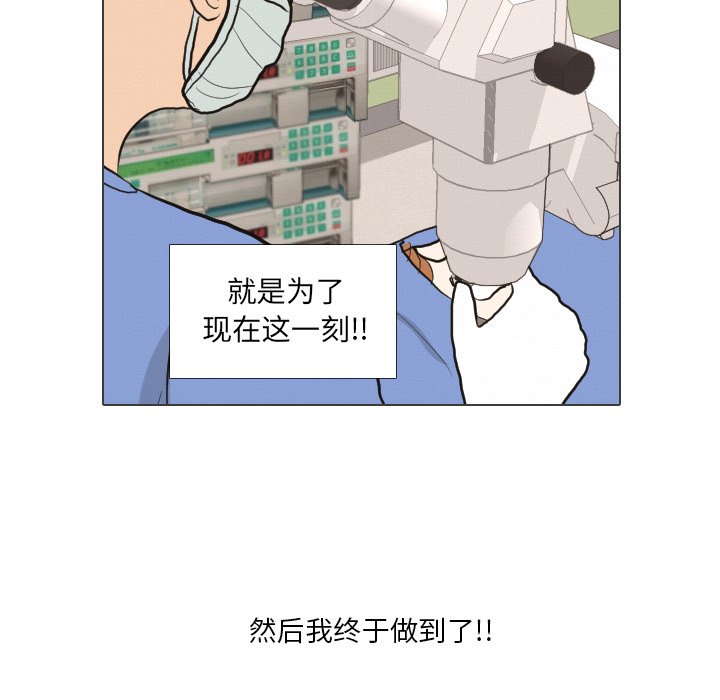 第 41 话 [完结]114