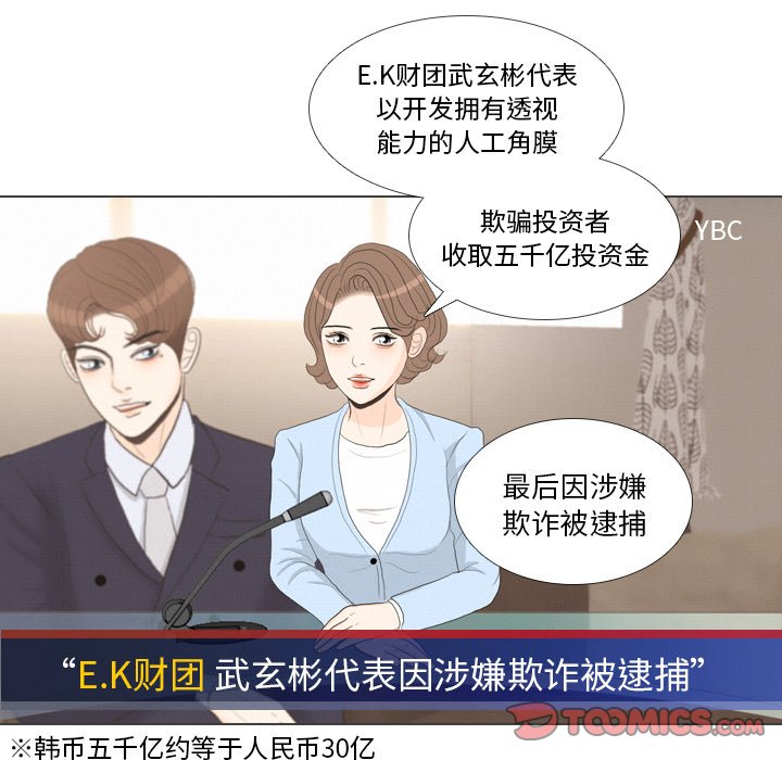 第 41 话 [完结]118
