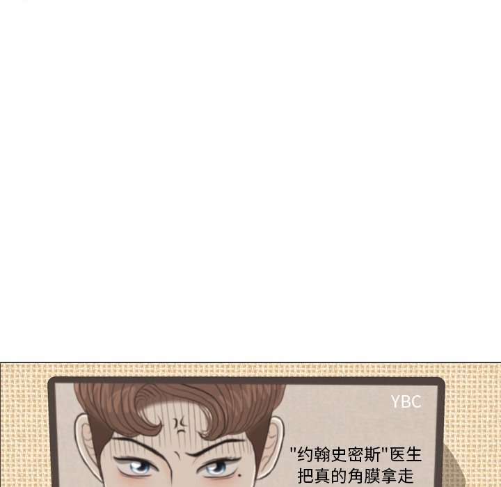 第 41 话 [完结]119