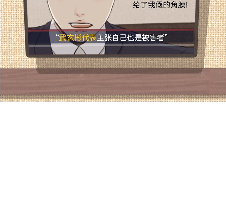 第 41 话 [完结]120