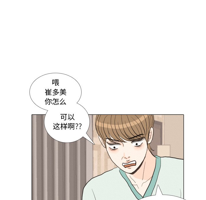 第 41 话 [完结]121