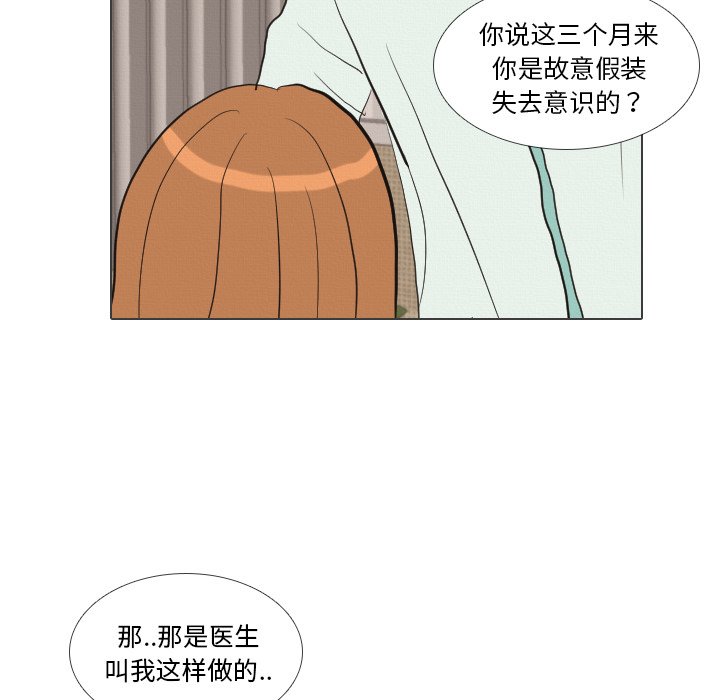 第 41 话 [完结]122