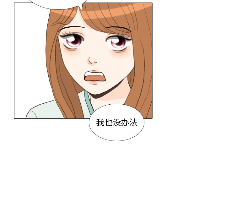 第 41 话 [完结]123