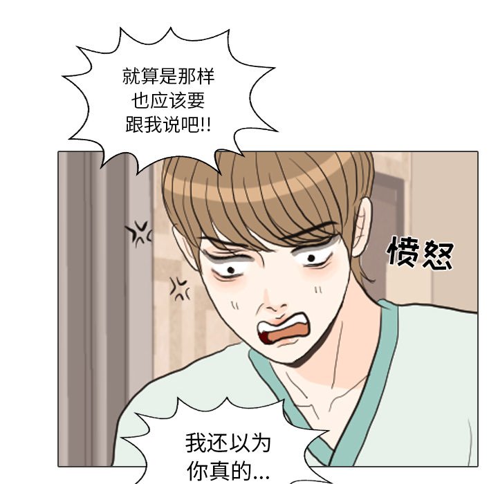 第 41 话 [完结]124