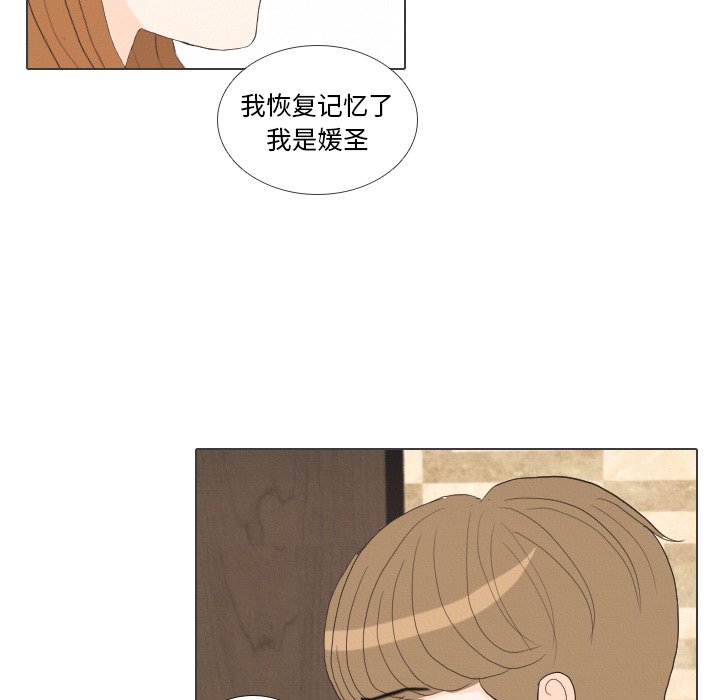 第 41 话 [完结]126