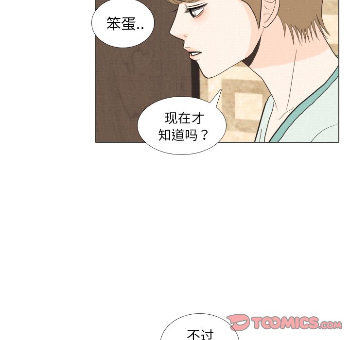 第 41 话 [完结]127
