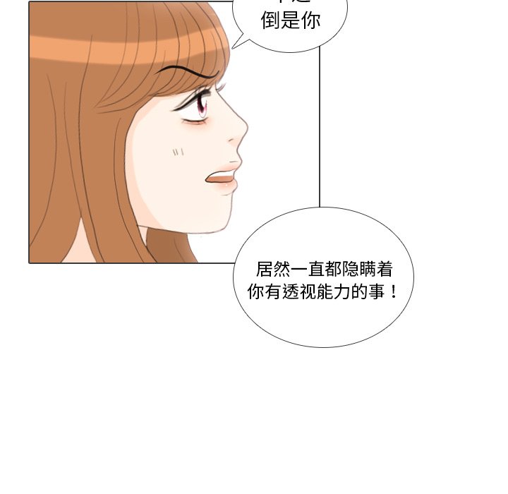 第 41 话 [完结]128