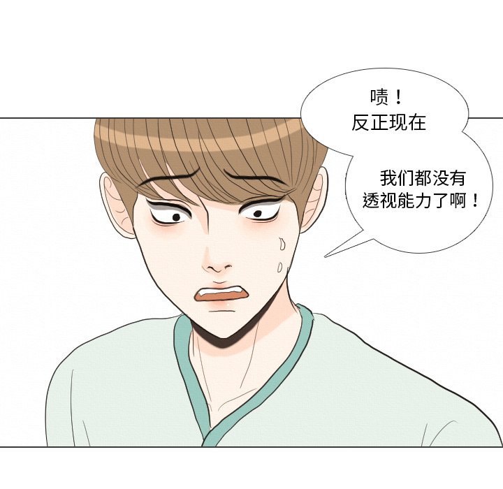 第 41 话 [完结]129