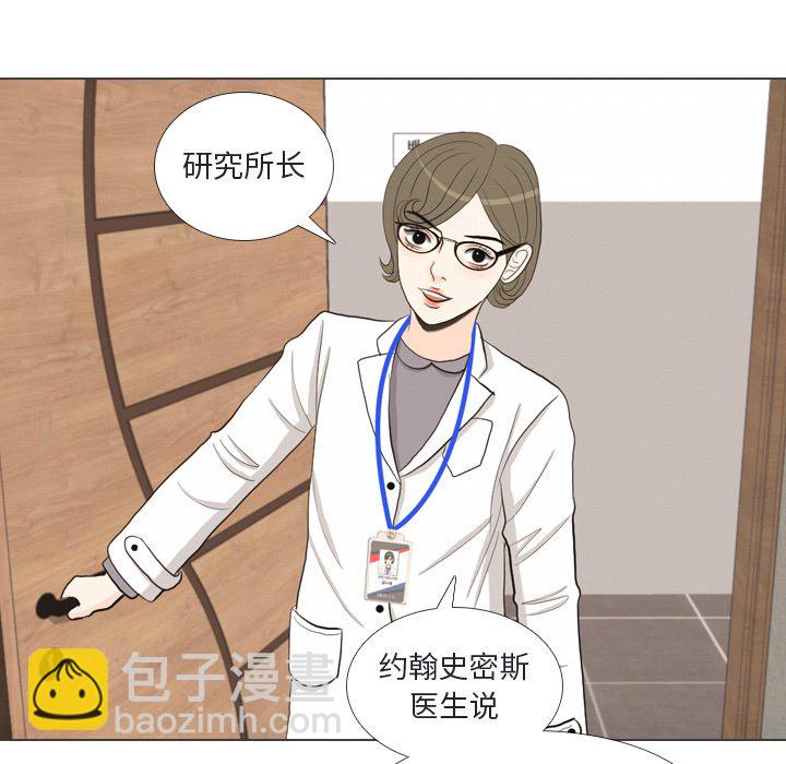 第 41 话 [完结]13