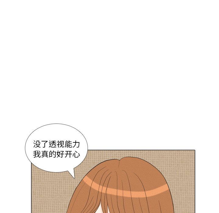 第 41 话 [完结]130