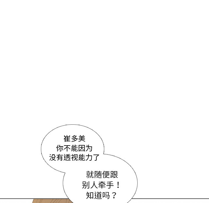 第 41 话 [完结]132