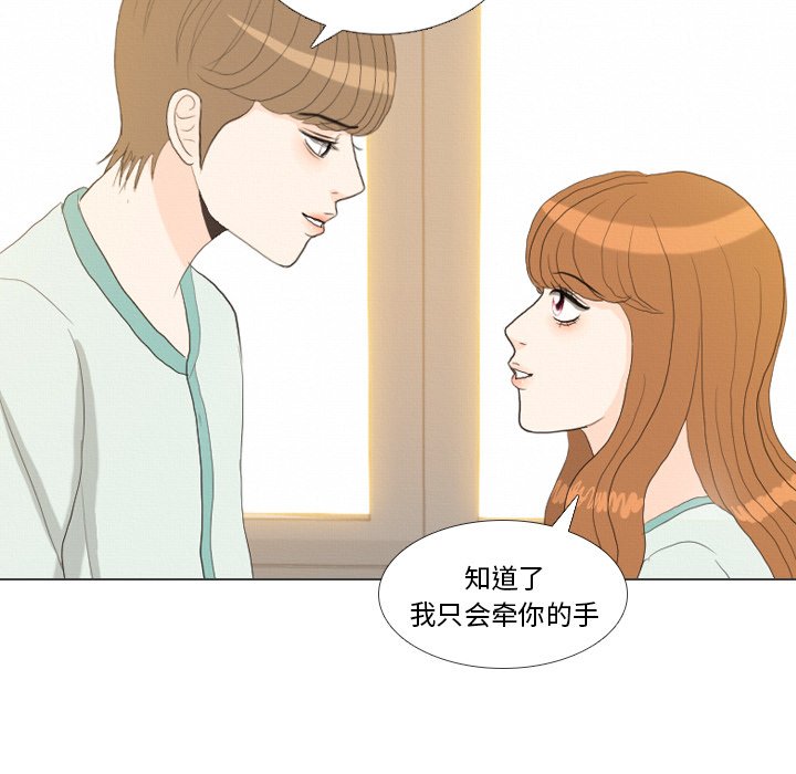 第 41 话 [完结]133
