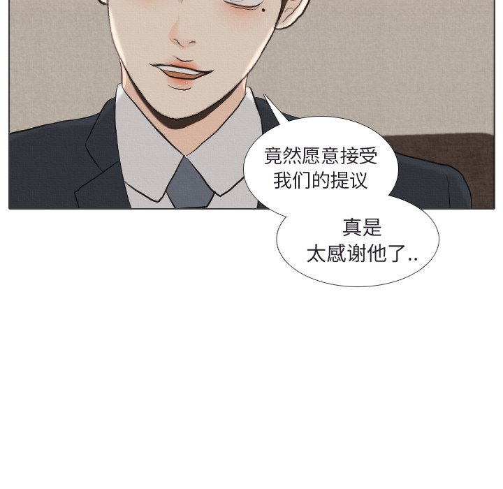 第 41 话 [完结]15