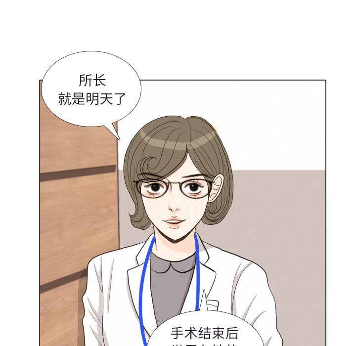 第 41 话 [完结]16