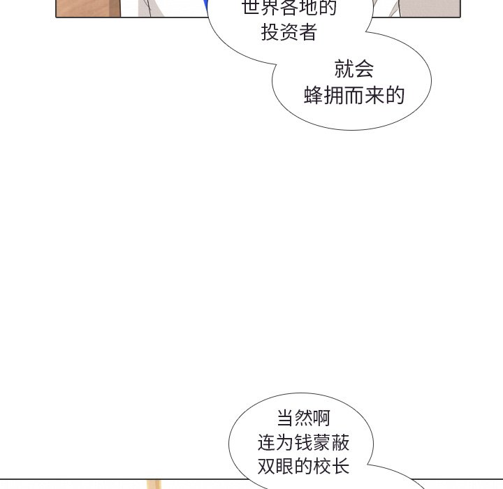 第 41 话 [完结]17