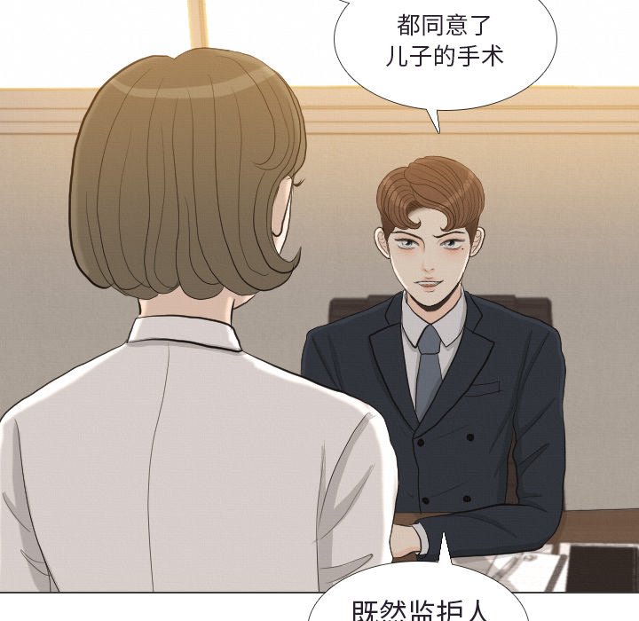 第 41 话 [完结]18