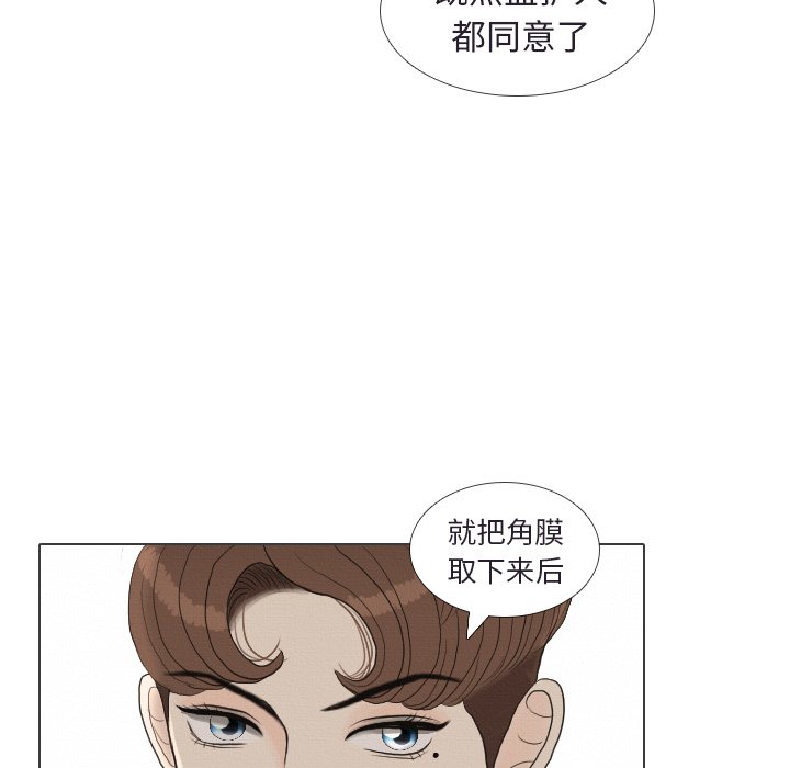 第 41 话 [完结]19