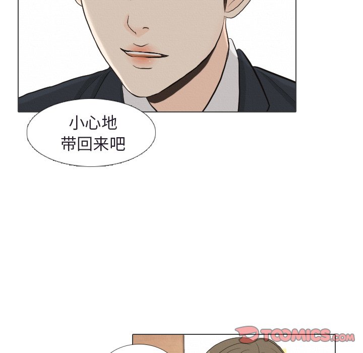 第 41 话 [完结]20