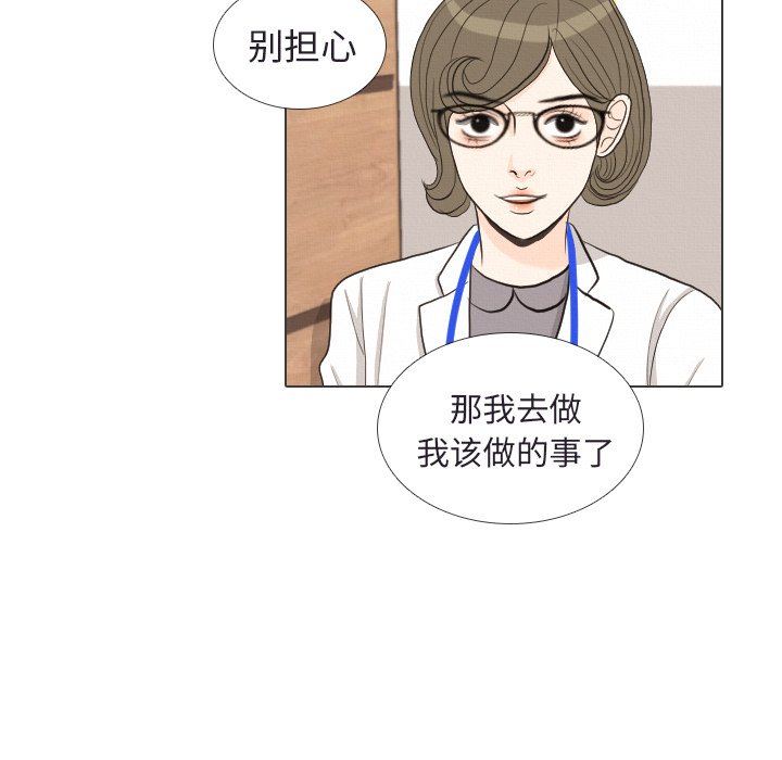 第 41 话 [完结]21