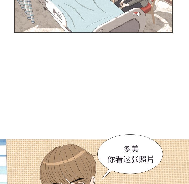第 41 话 [完结]26