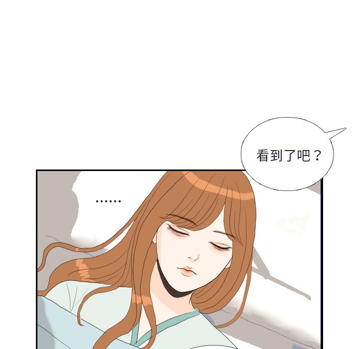 第 41 话 [完结]28