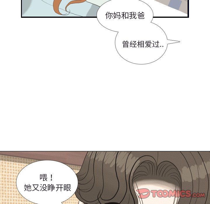 第 41 话 [完结]29