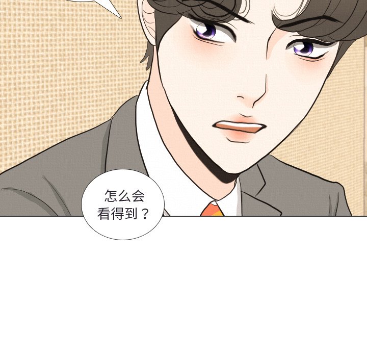 第 41 话 [完结]30