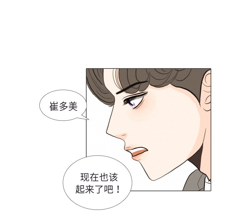 第 41 话 [完结]31
