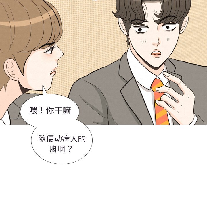 第 41 话 [完结]35