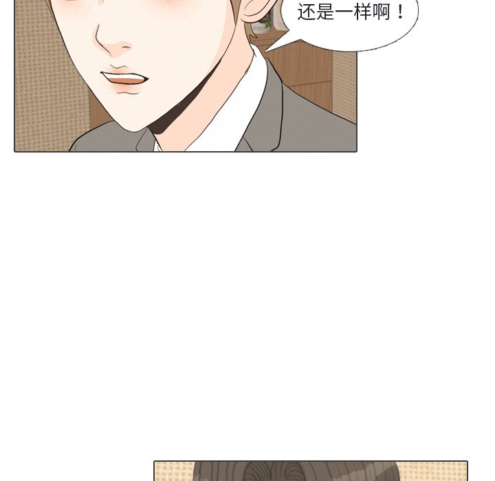 第 41 话 [完结]40