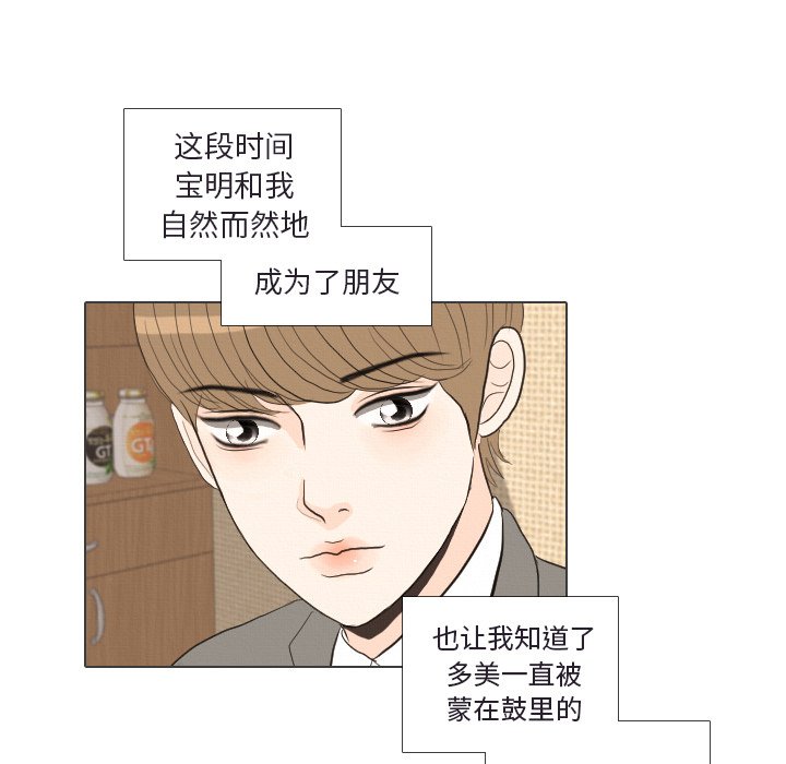第 41 话 [完结]42