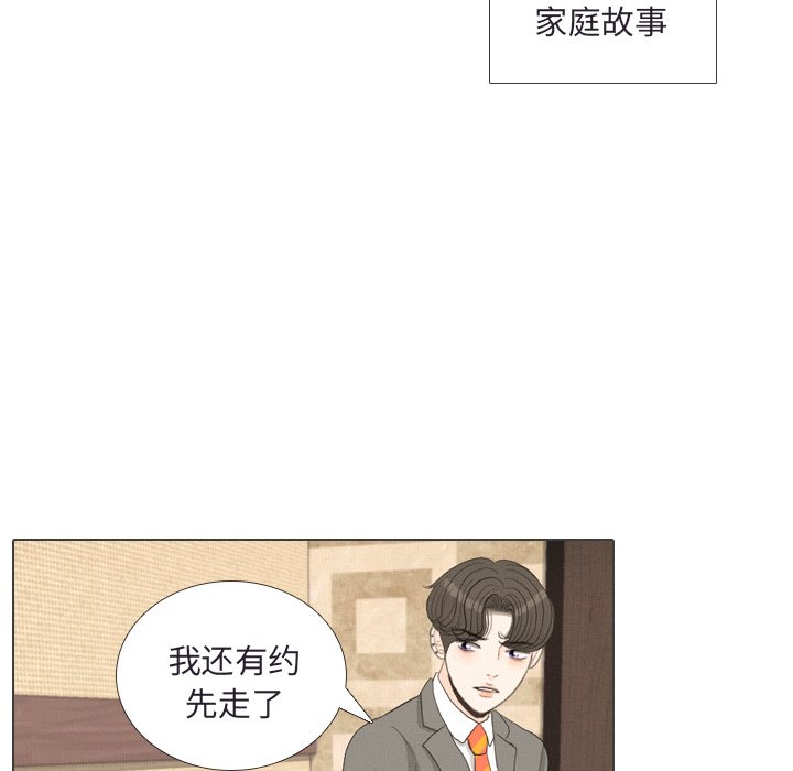 第 41 话 [完结]43