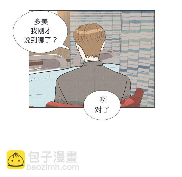 第 41 话 [完结]46