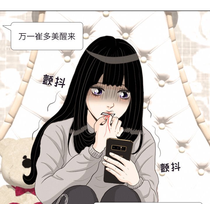 第 41 话 [完结]5