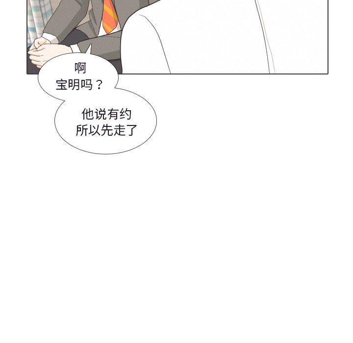 第 41 话 [完结]58