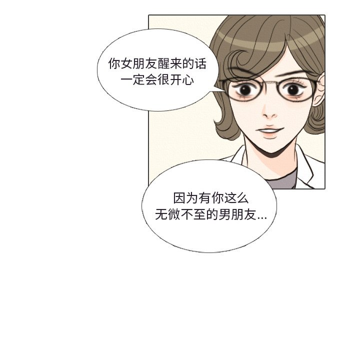 第 41 话 [完结]59