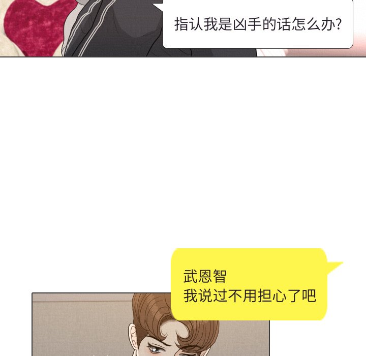 第 41 话 [完结]6