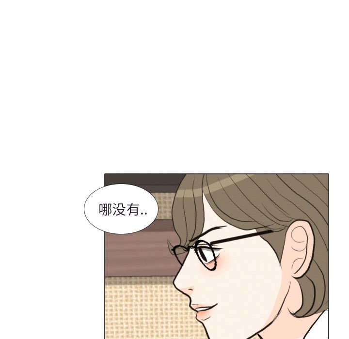 第 41 话 [完结]61
