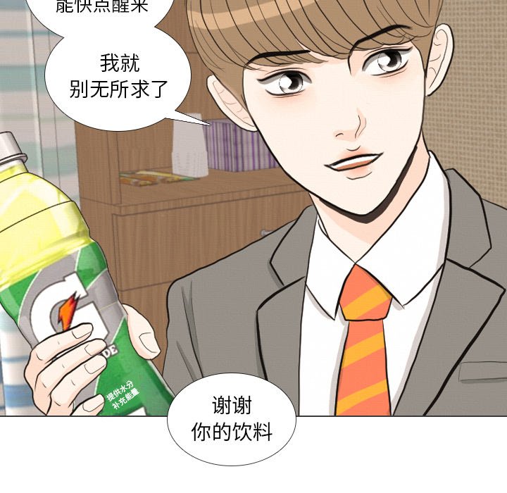 第 41 话 [完结]66