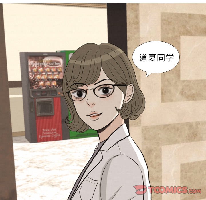 第 41 话 [完结]69