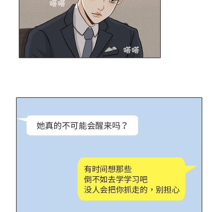 第 41 话 [完结]7