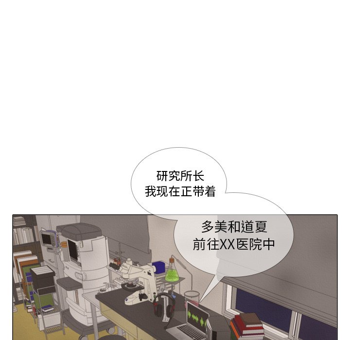 第 41 话 [完结]82